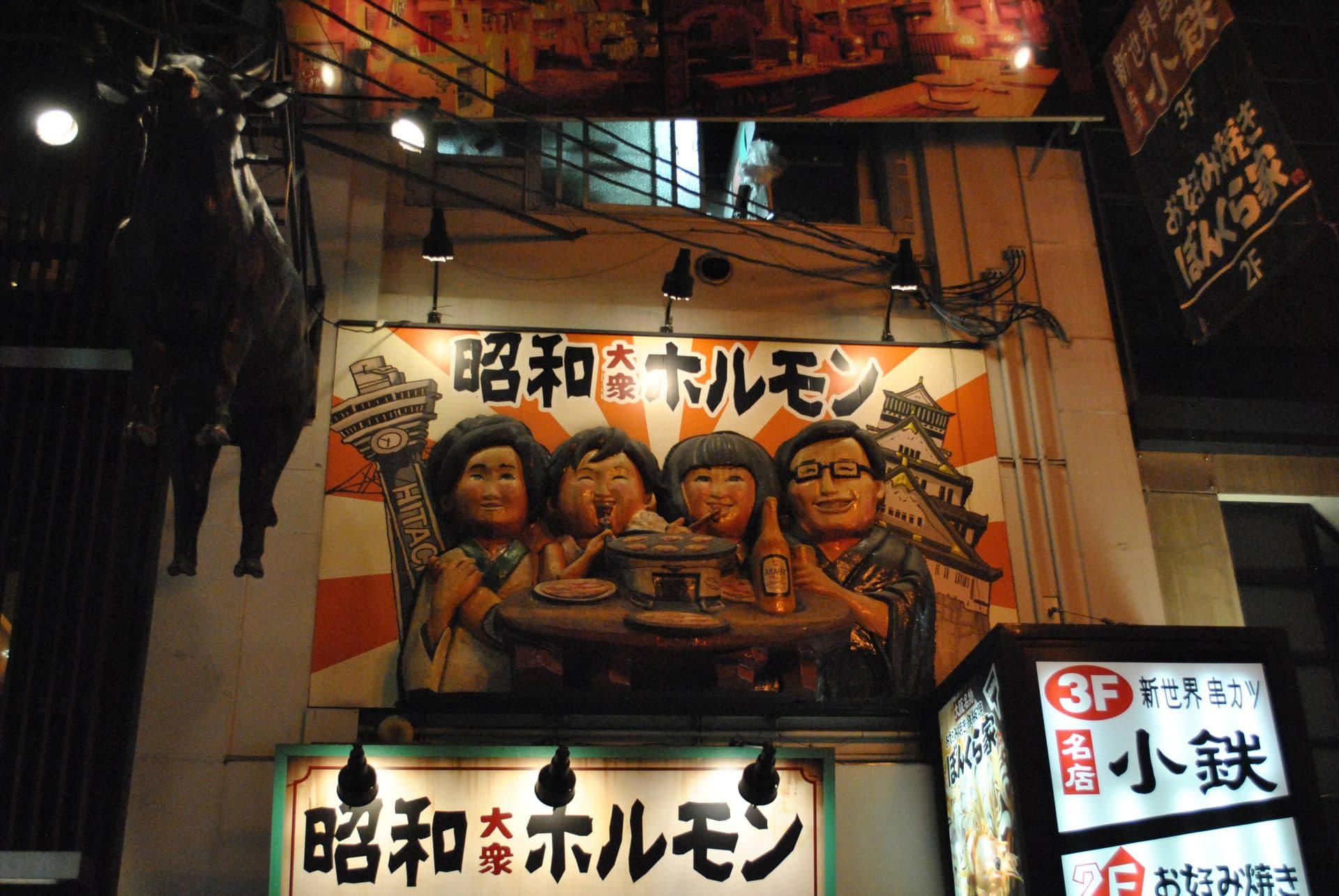 Vibrant night scene in japanese street