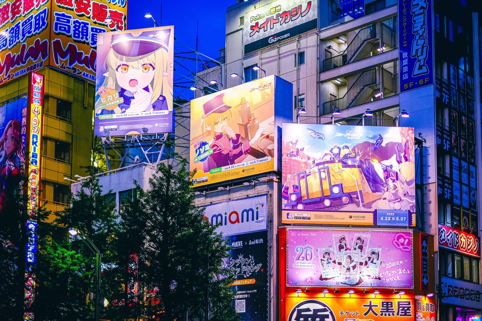 Bright anime billboards illuminate the night in Akihabara, Tokyo, showcasing the vibrant nightlife